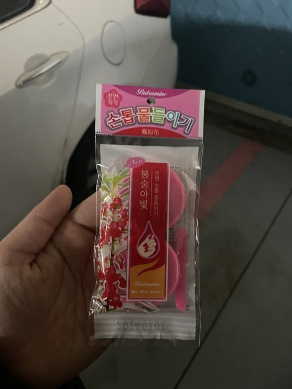 하늘(행복한 밥상) 이미지
