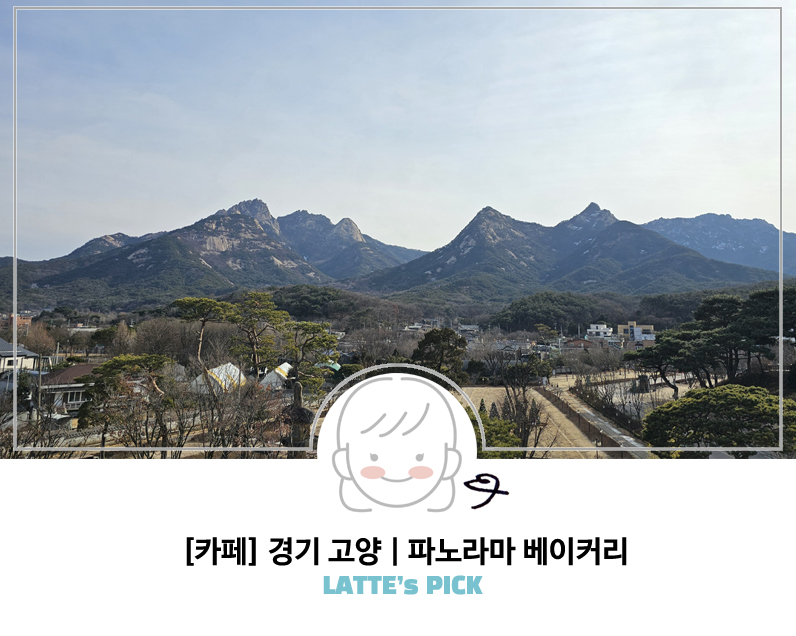 카페백운길 이미지