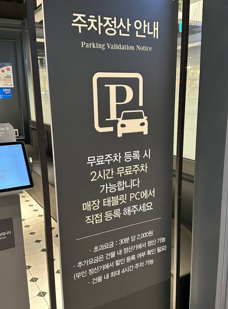 던던 동대문점 이미지
