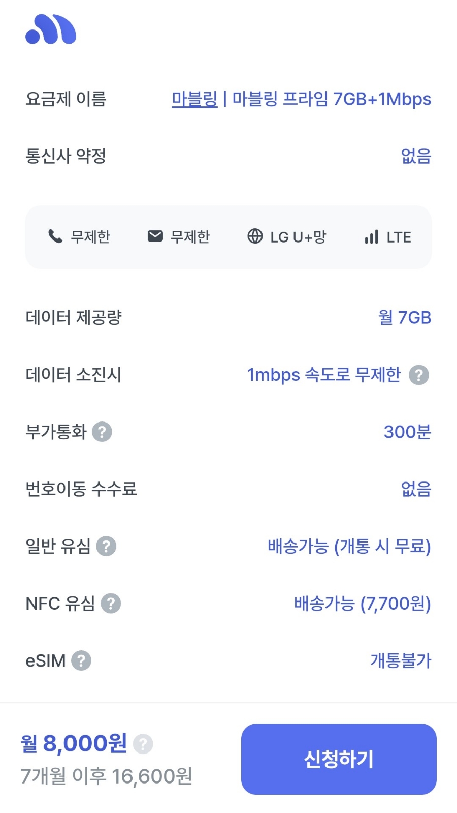 모두폰 이미지
