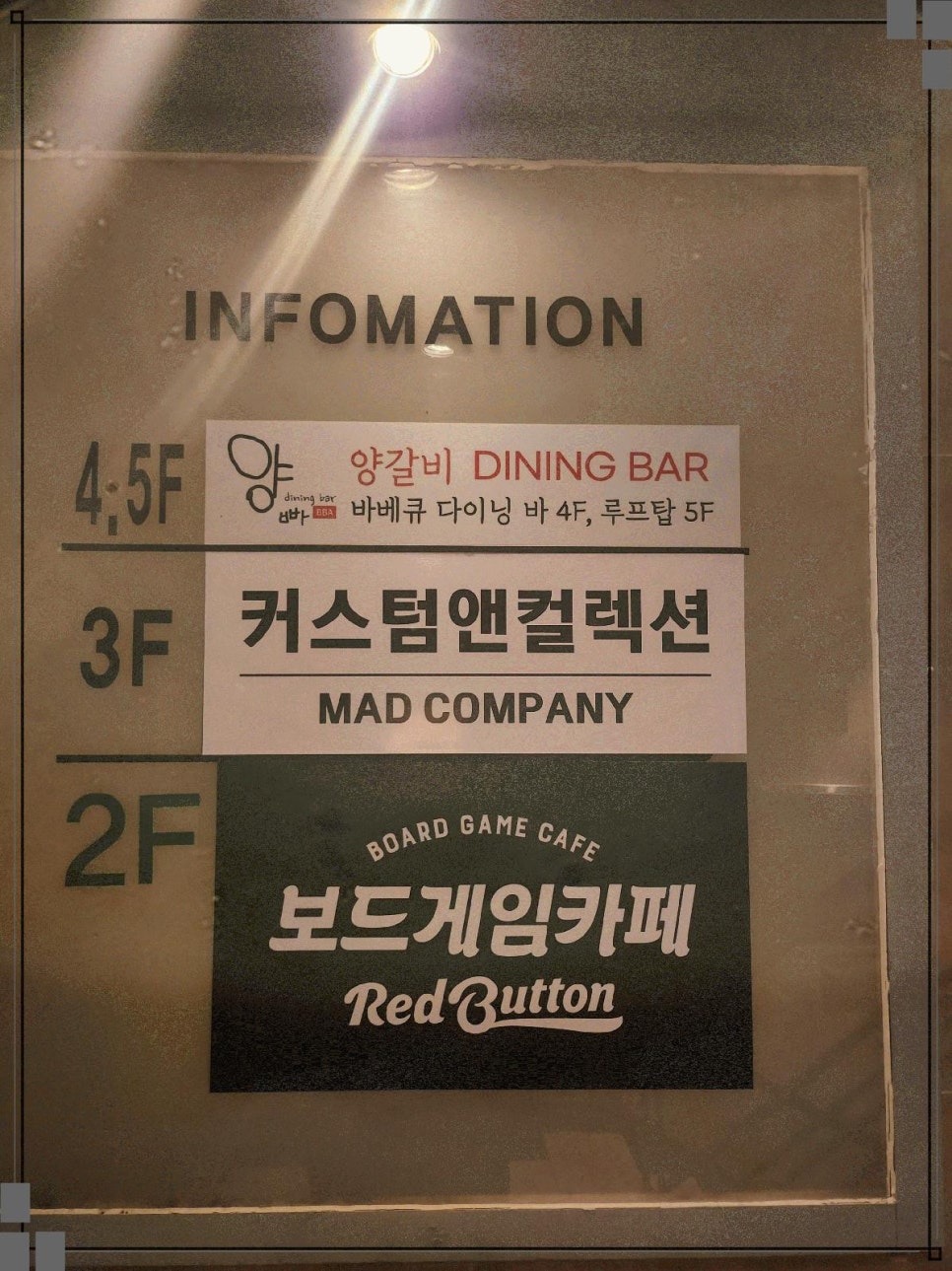 바로컴퍼니 이미지