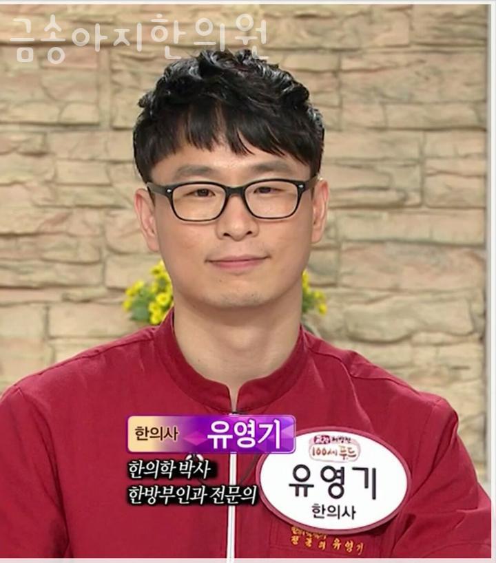 금송아지한의원 이미지