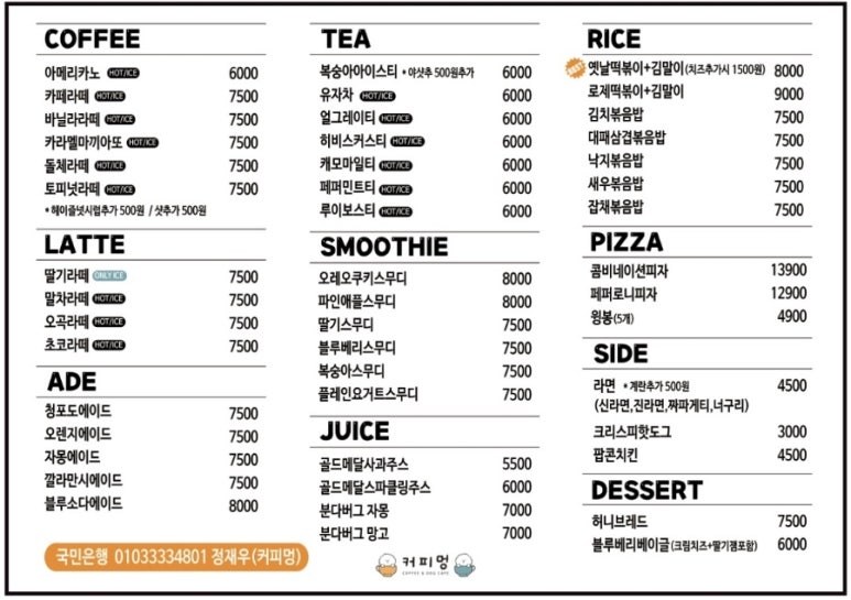 비바로카페 이미지