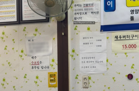 맹돌이생선구이쌈밥 이미지