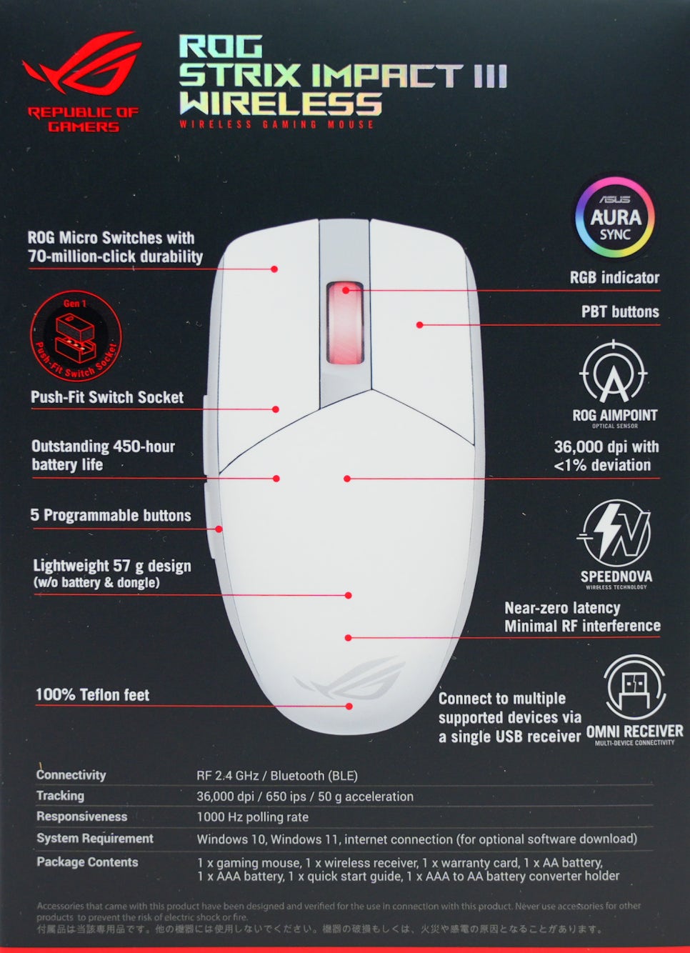 ROG Strix Impact III Wireless 게이밍 마우스"무선과 블루투스로 사용해보니.. 이미지 5