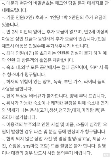 볕볕 둘 이미지
