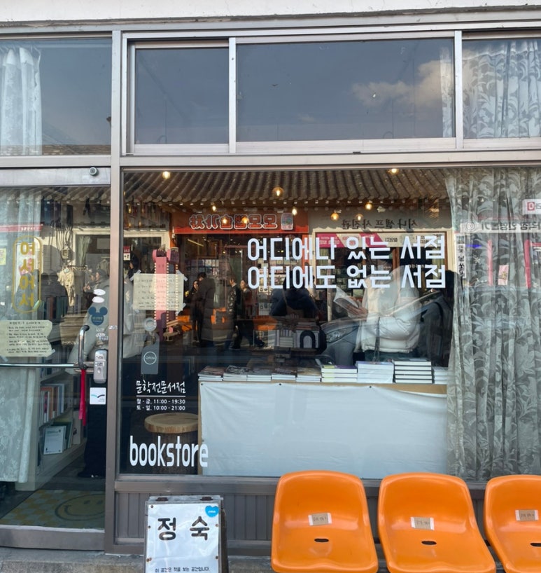 양지서점 이미지