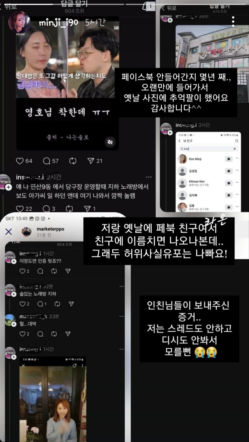 연산당구장 이미지