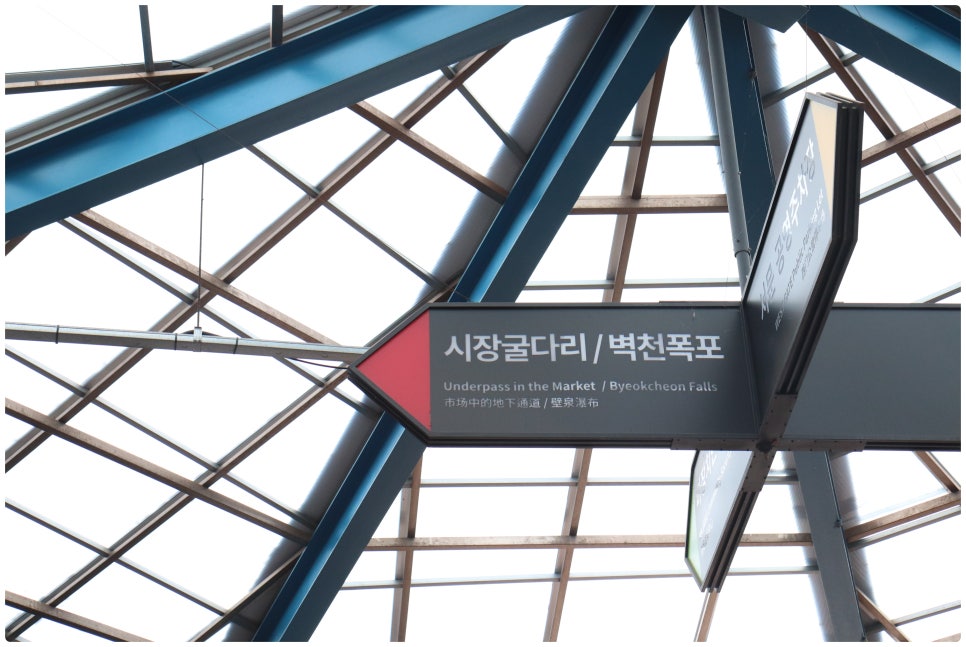 좋은축산 이미지