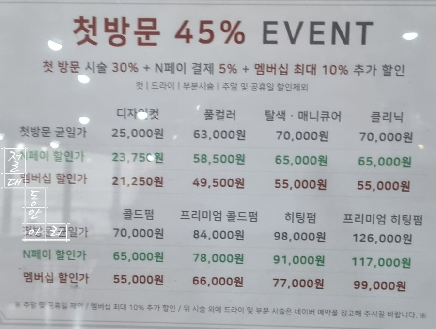 광일유리 이미지