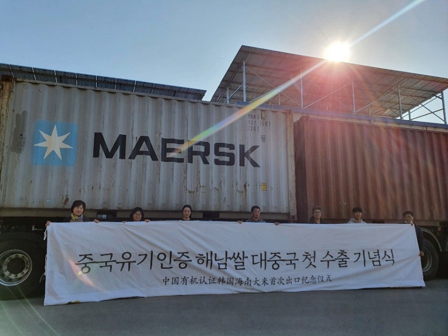 땅끝황토친환경영농조합법인 이미지
