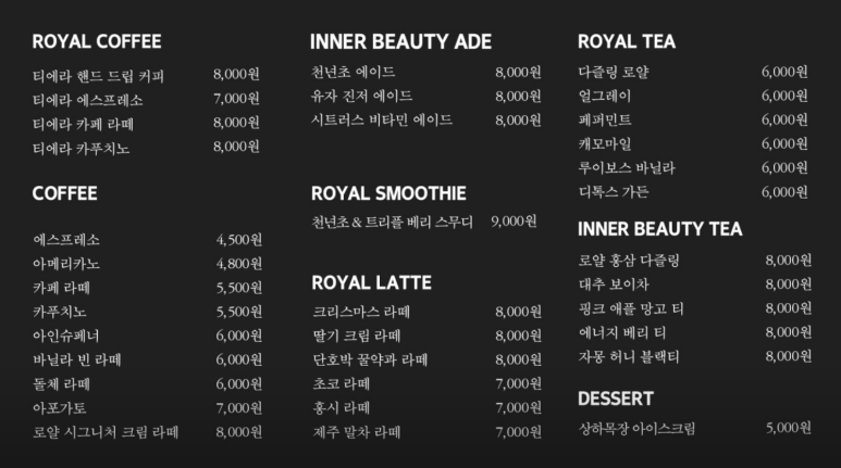 카페라래 이미지