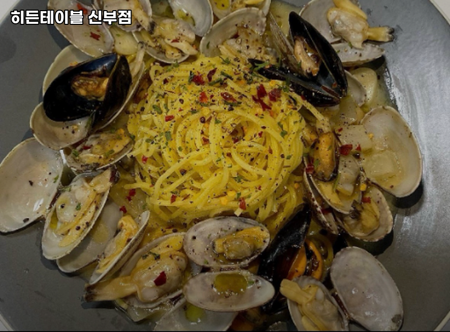 히든테이블신부점 이미지