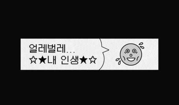 국수야고기야 이미지