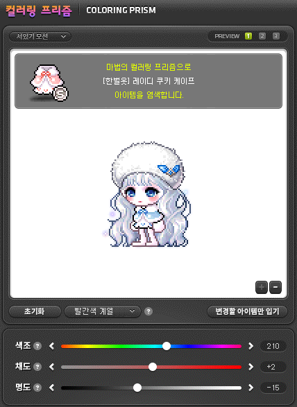 쿠키레이디 이미지