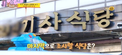 일신푸드 이미지
