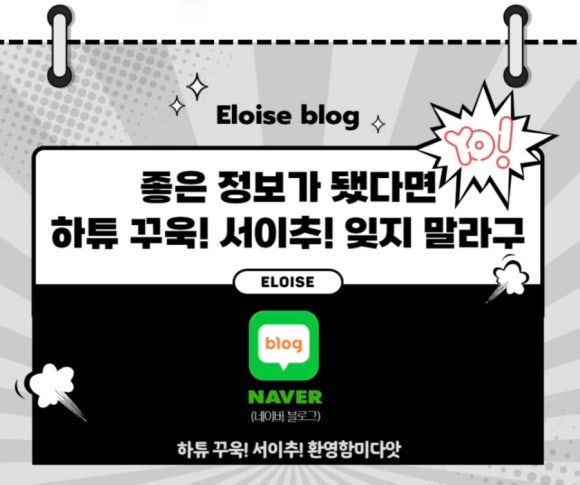 장인 얼큰이 칼국수,보쌈 이미지