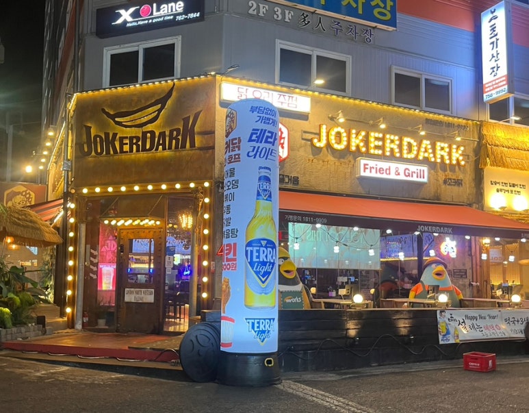 조커닭 이미지