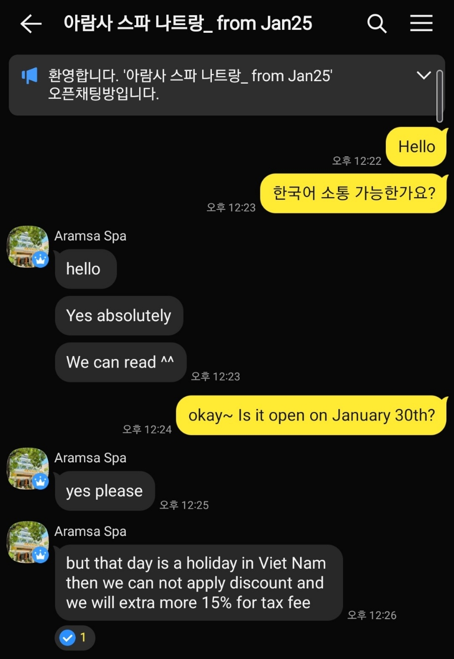 아람사 이미지