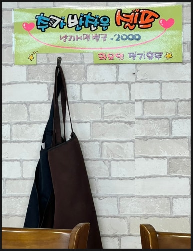 대갓집해물왕창칼국수 이미지