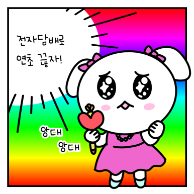 오렌지패션 이미지