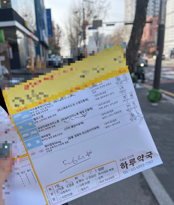 드림365내과의원 이미지
