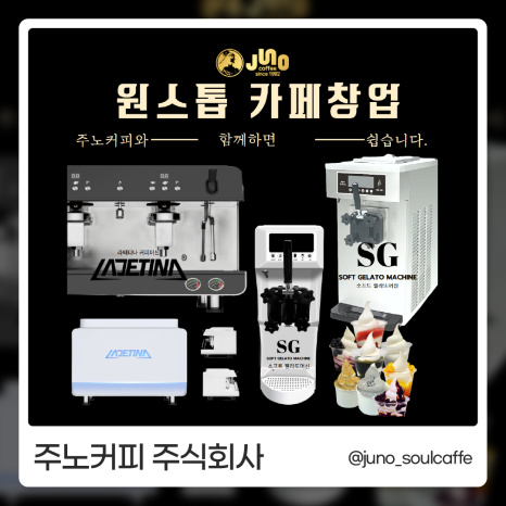주식회사 리우 이미지