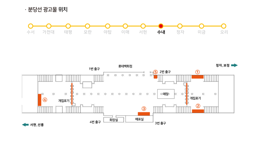 수인엔지니어링 이미지