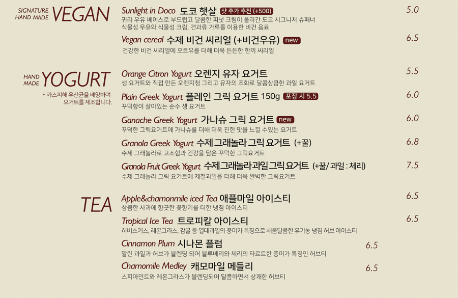 코페 이미지