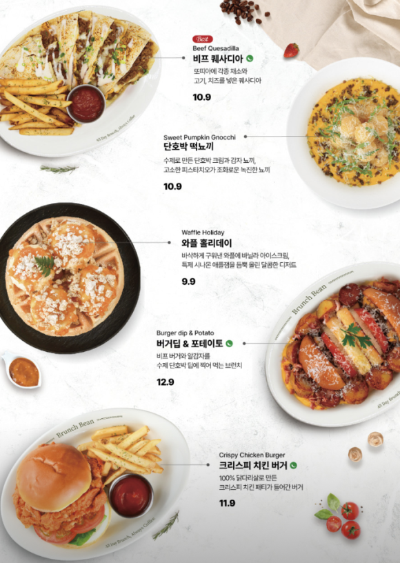 브런치빈 이미지