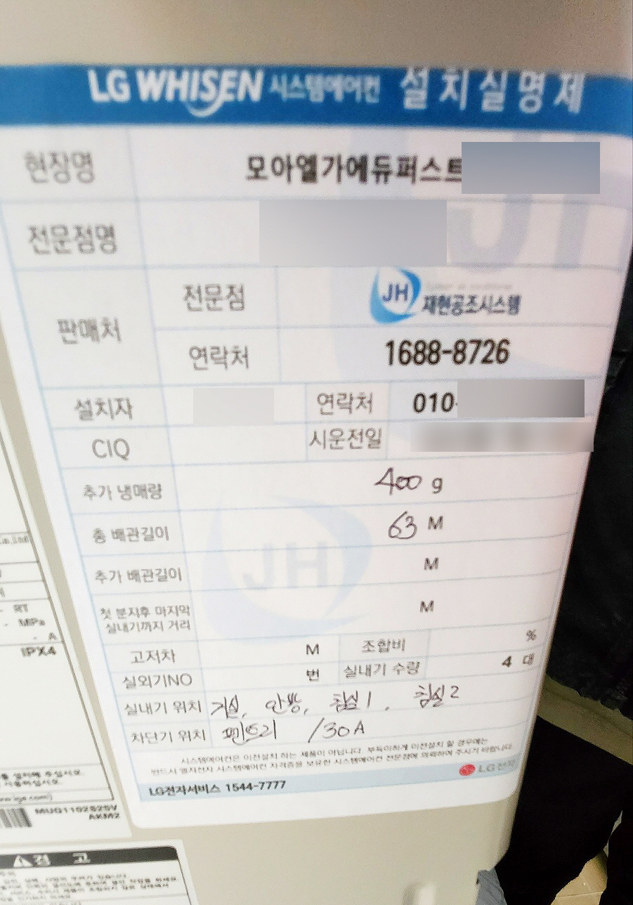 모아에어컨 이미지