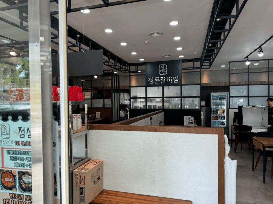 정돈갈비 이미지
