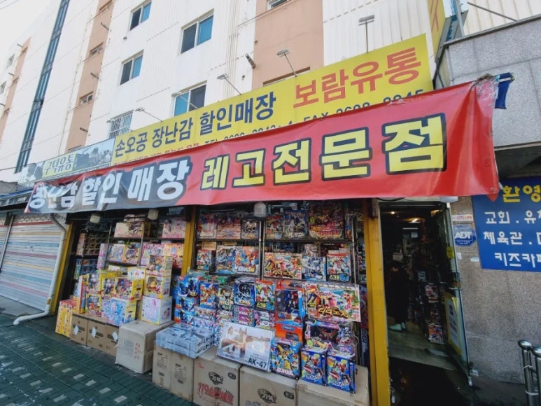 은창유통 이미지