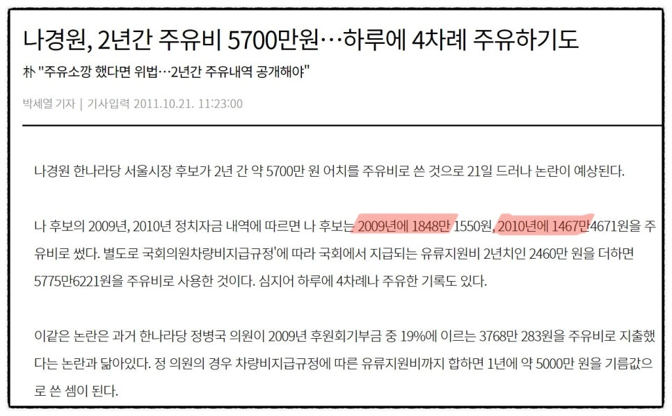 화랑주유소 이미지