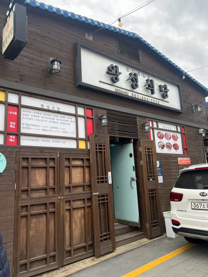 보은로3길 이미지