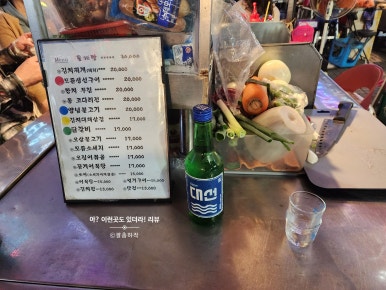 써니네김치 이미지