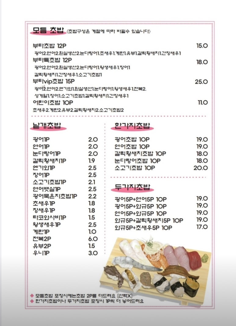 부타스시 이미지