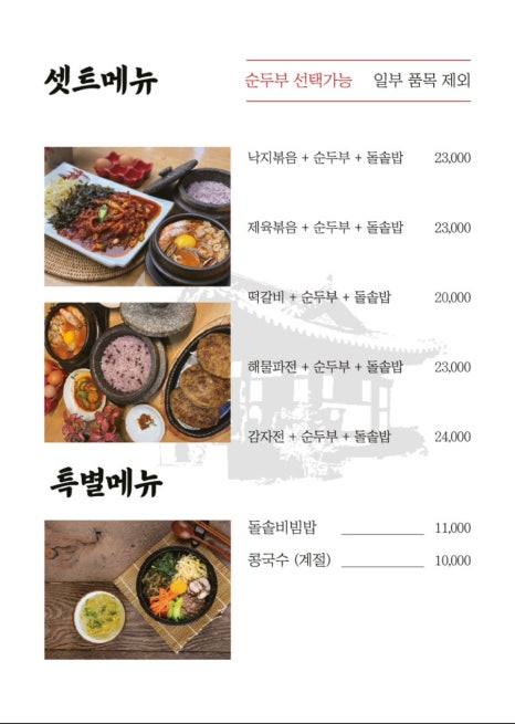 수가성 이미지