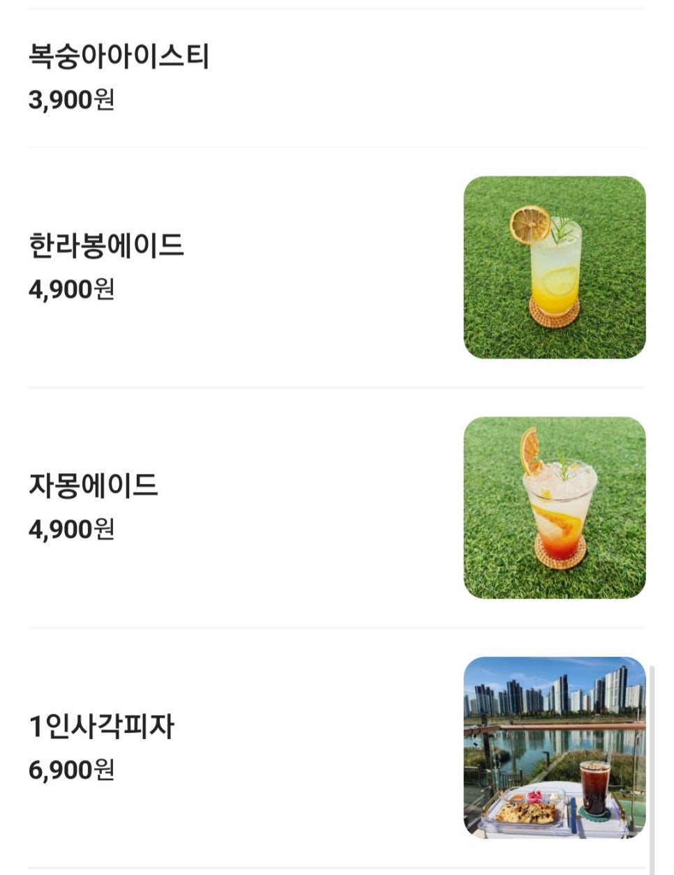 이프오션 이미지