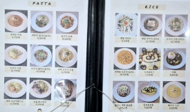달토끼비스트로 이미지