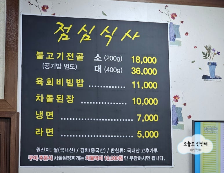 도리산암소한마리 이미지