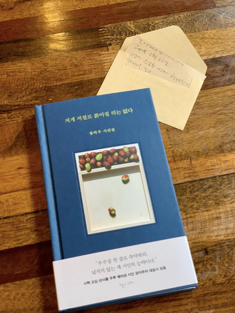 팜앤라이프 이미지