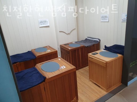 핑다이어트 이미지