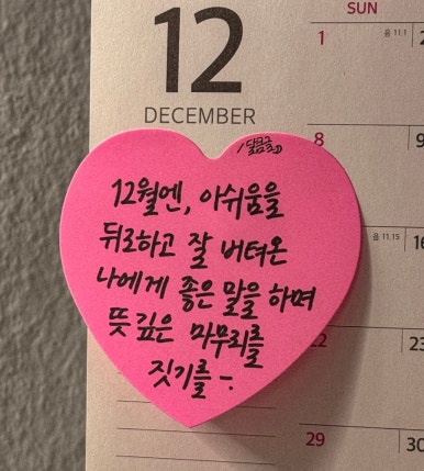 12로그 이미지