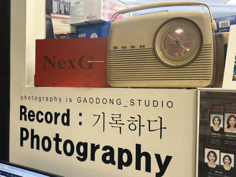후지필름홈플러스 이미지