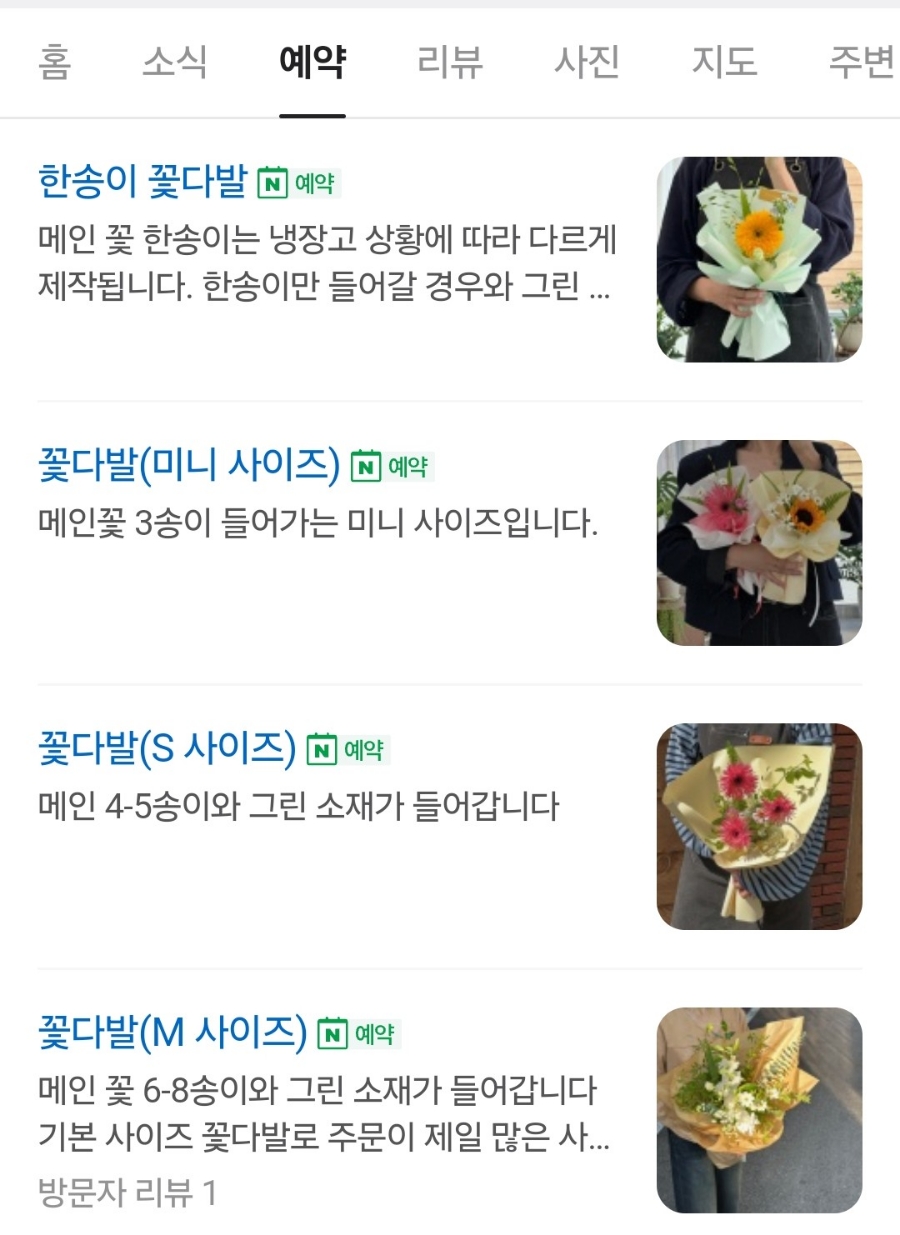 이플 이미지