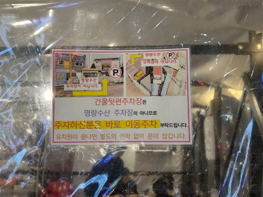 싱싱카센터 이미지