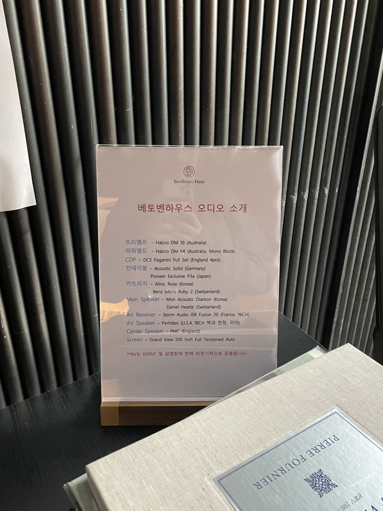 수음악홀 이미지