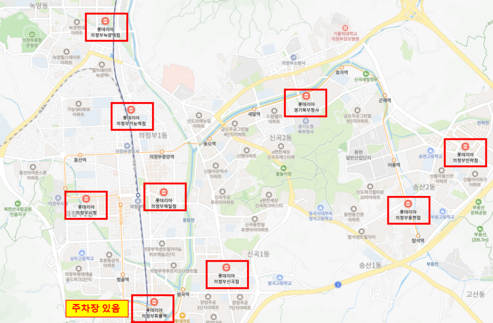 롯데리아 의정부제일점 이미지
