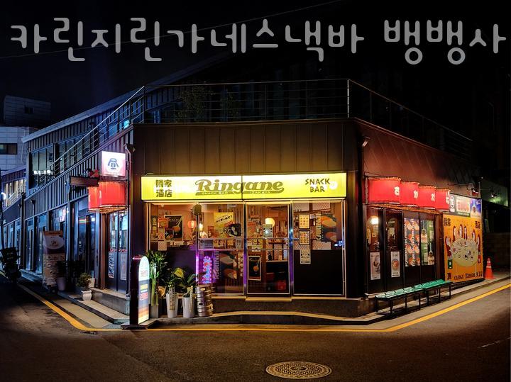 파도마루 이미지